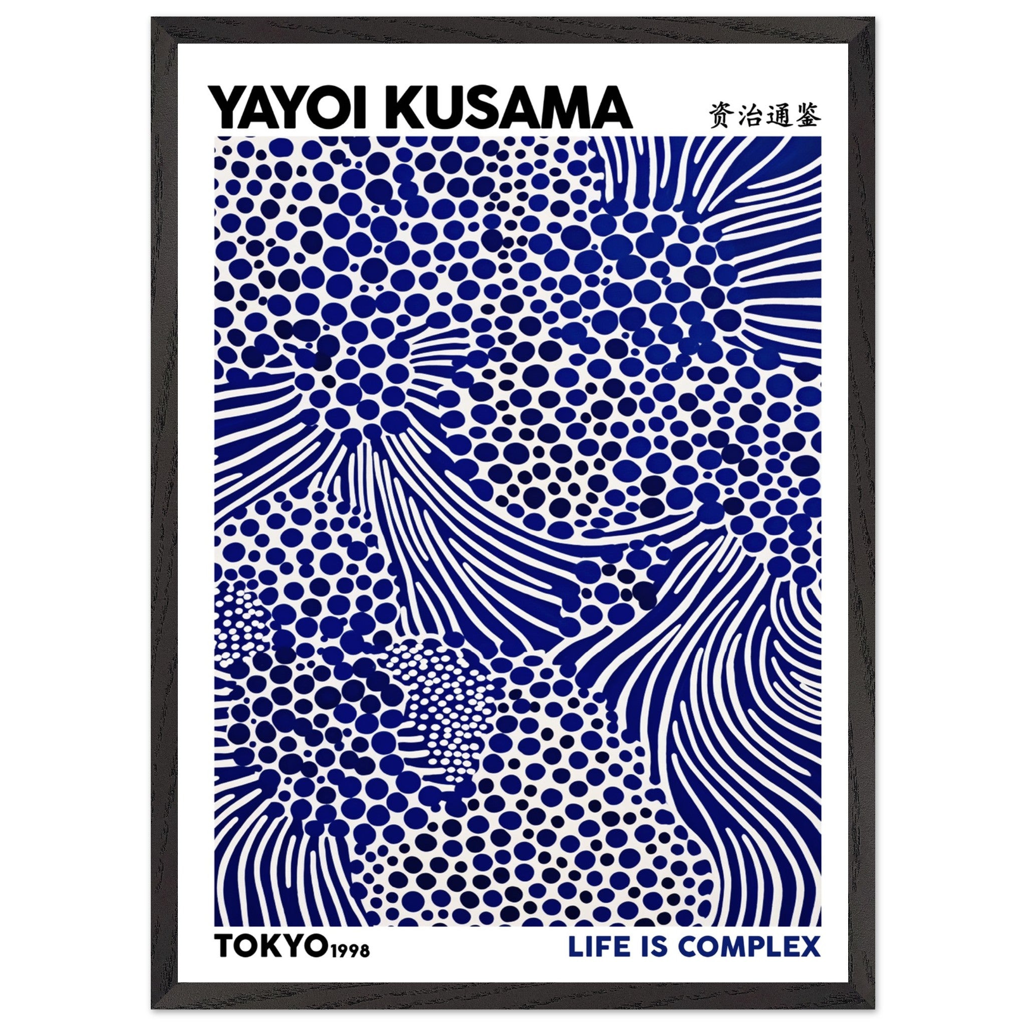 Artfulprints Poster met Lijst Yayoi Kusama - Life is complex - 50x70 c