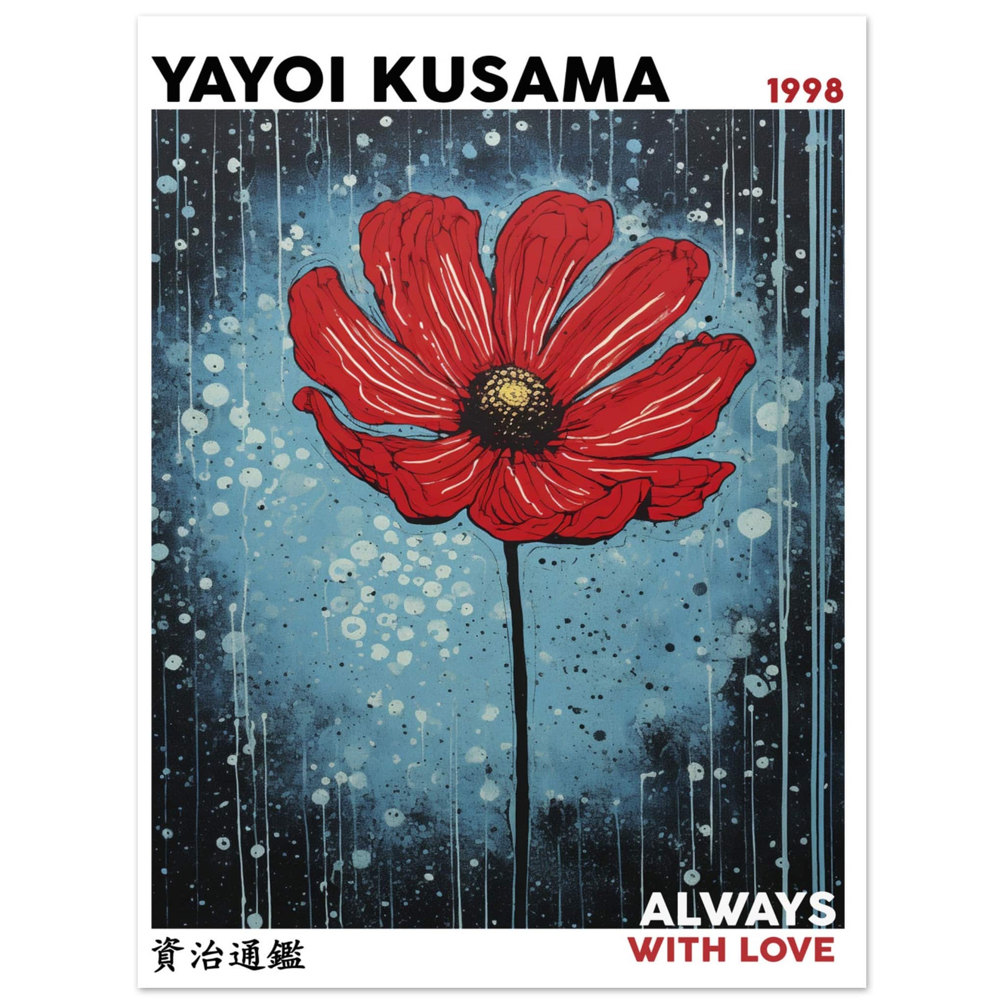 Artfulprints Yayoi Kusama - Always with love poster 30x40 cm