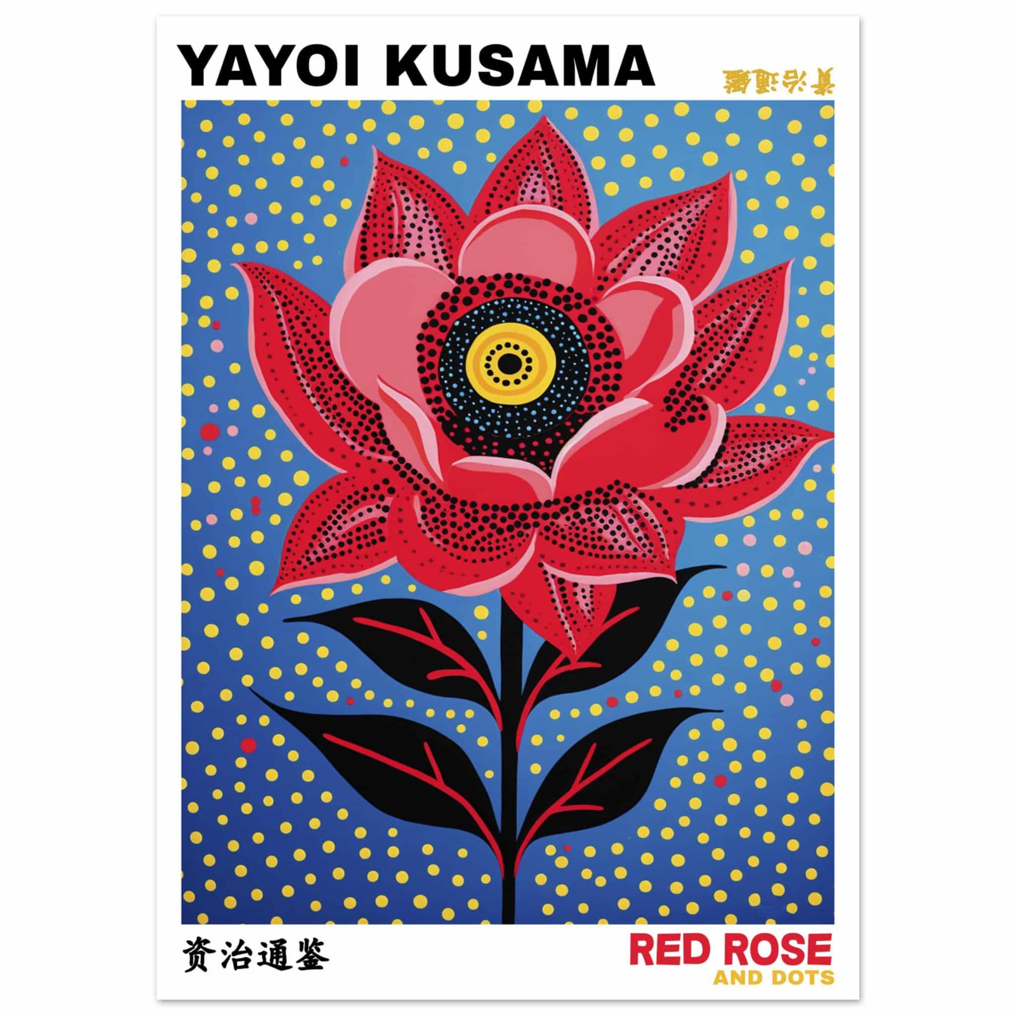 Artfulprints Poster Yayoi Kusama - Red rose and dots - 50x70 cm - Blau