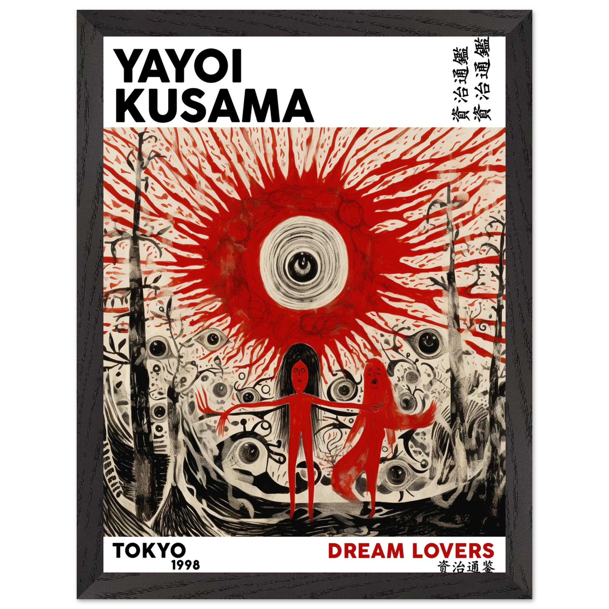 Artfulprints Poster met Lijst Yayoi Kusama - Dream lovers - 30x40 cm -