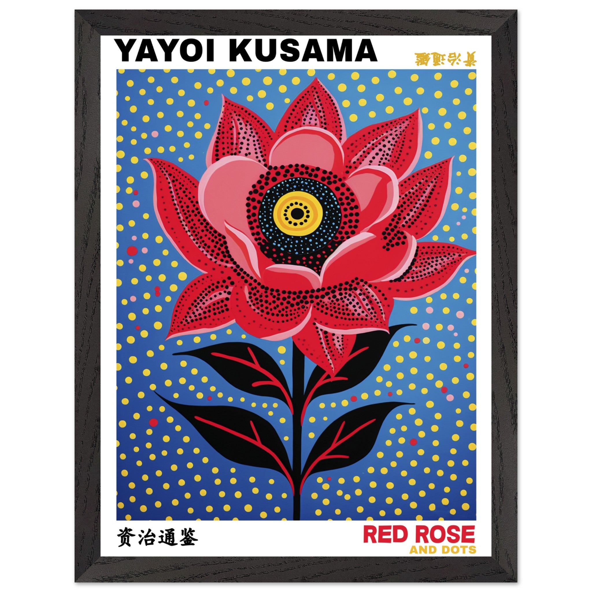 Artfulprints Poster met Lijst Yayoi Kusama - Red rose and dots - 30x40
