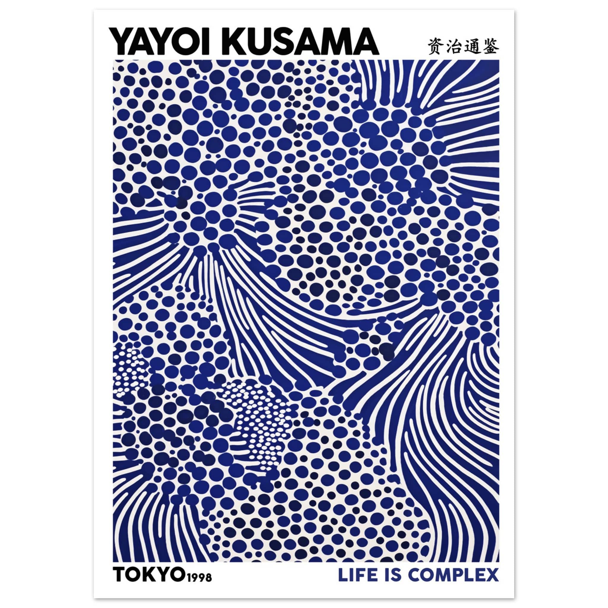Artfulprints Poster Yayoi Kusama - Life is complex - 50x70 cm - Blauw
