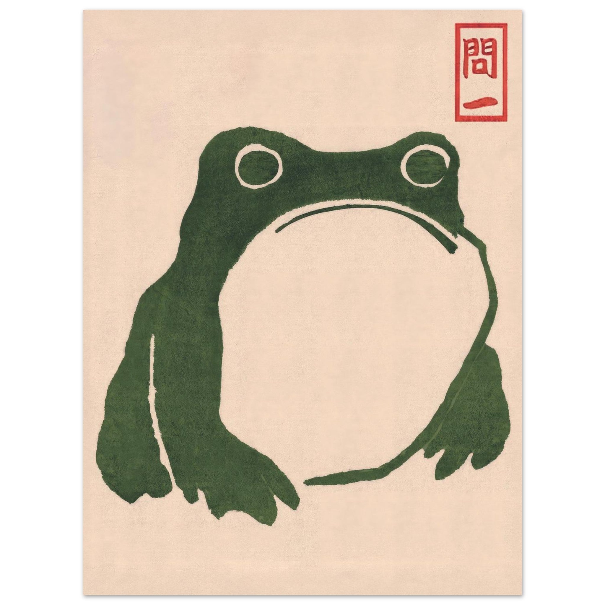 Artfulprints Poster Matsumoto Hoji - Frog II - 30x40 cm - Donkergroen