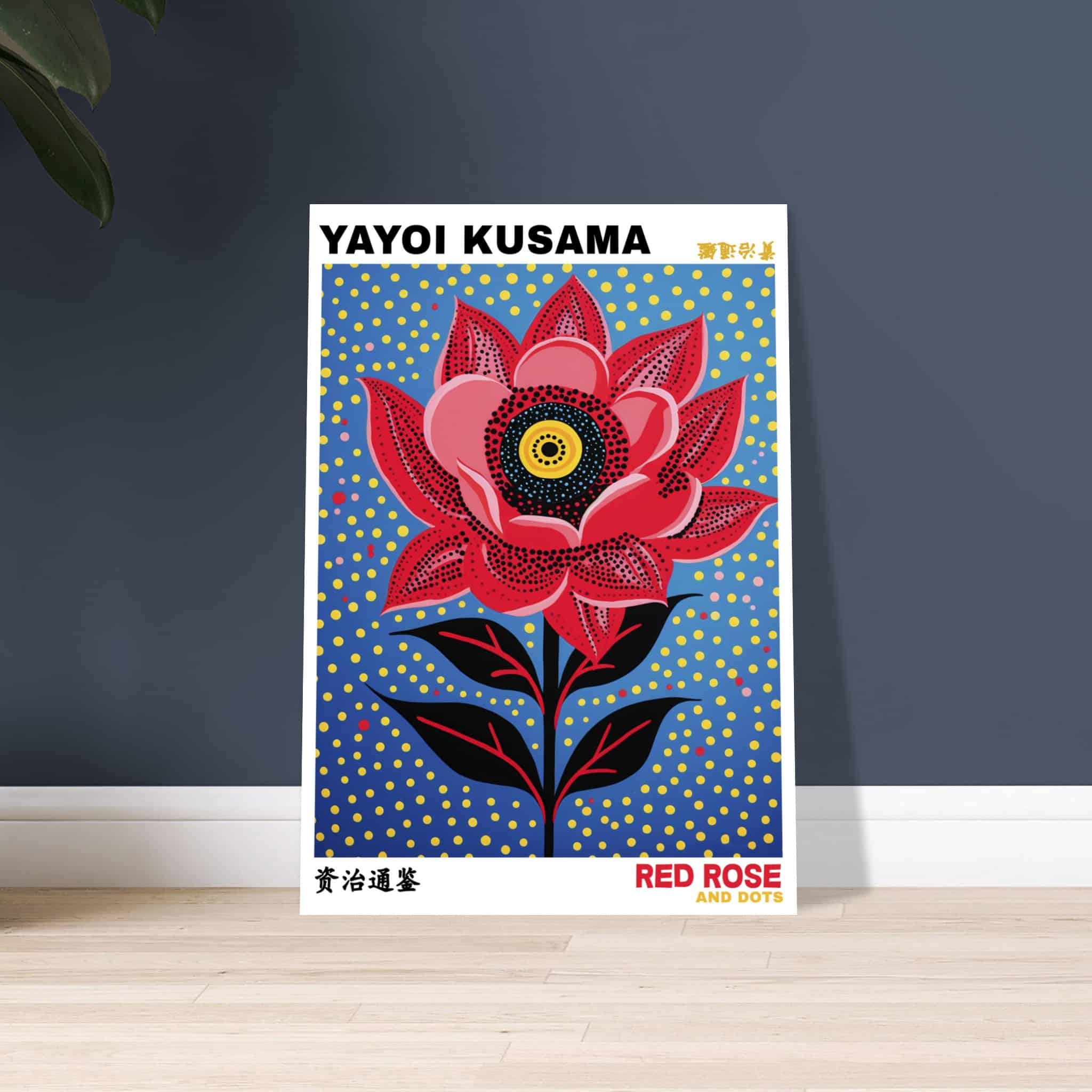 Artfulprints Poster Yayoi Kusama - Red rose and dots - 70x100 cm - Bla