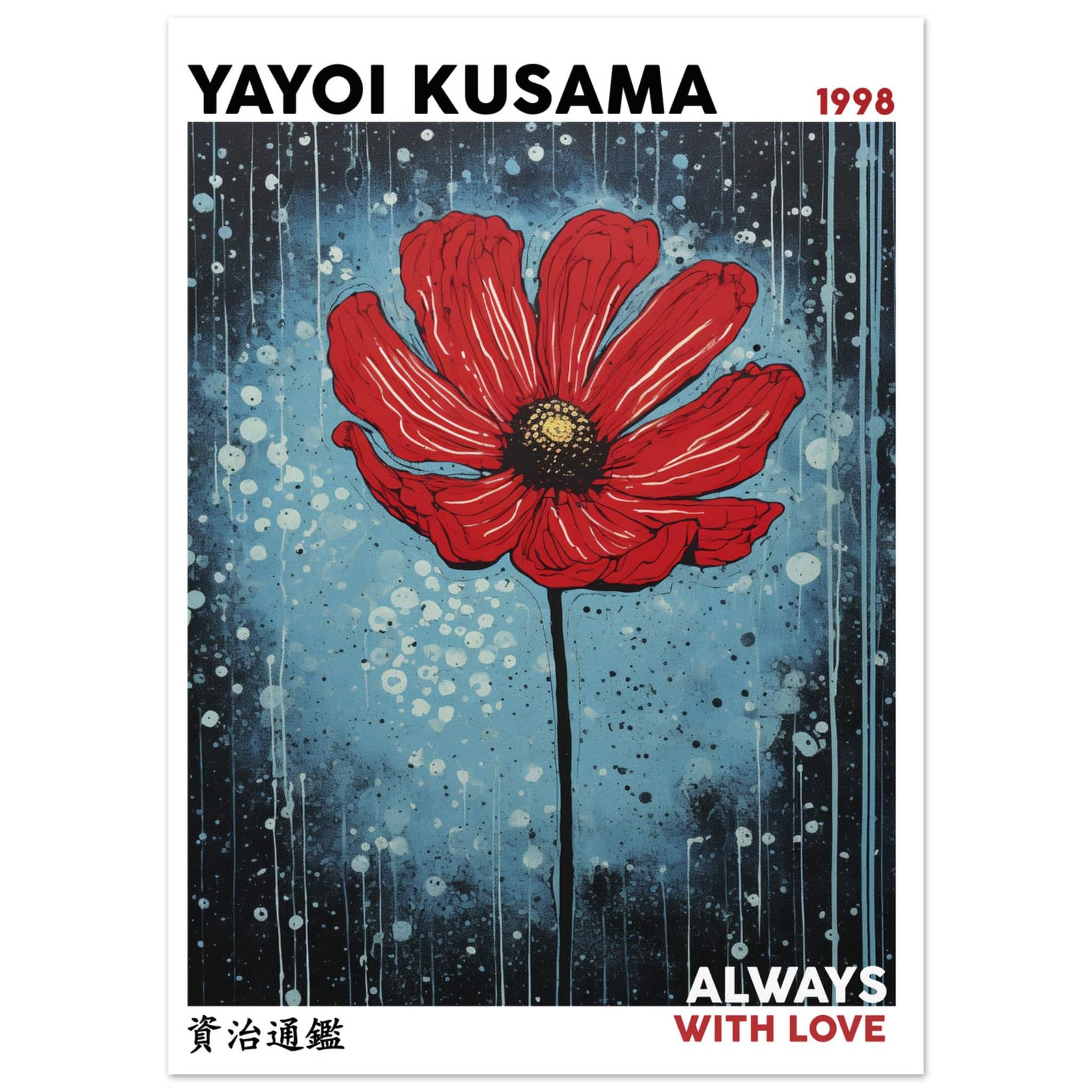 Artfulprints Yayoi Kusama - Always with love poster 50x70 cm