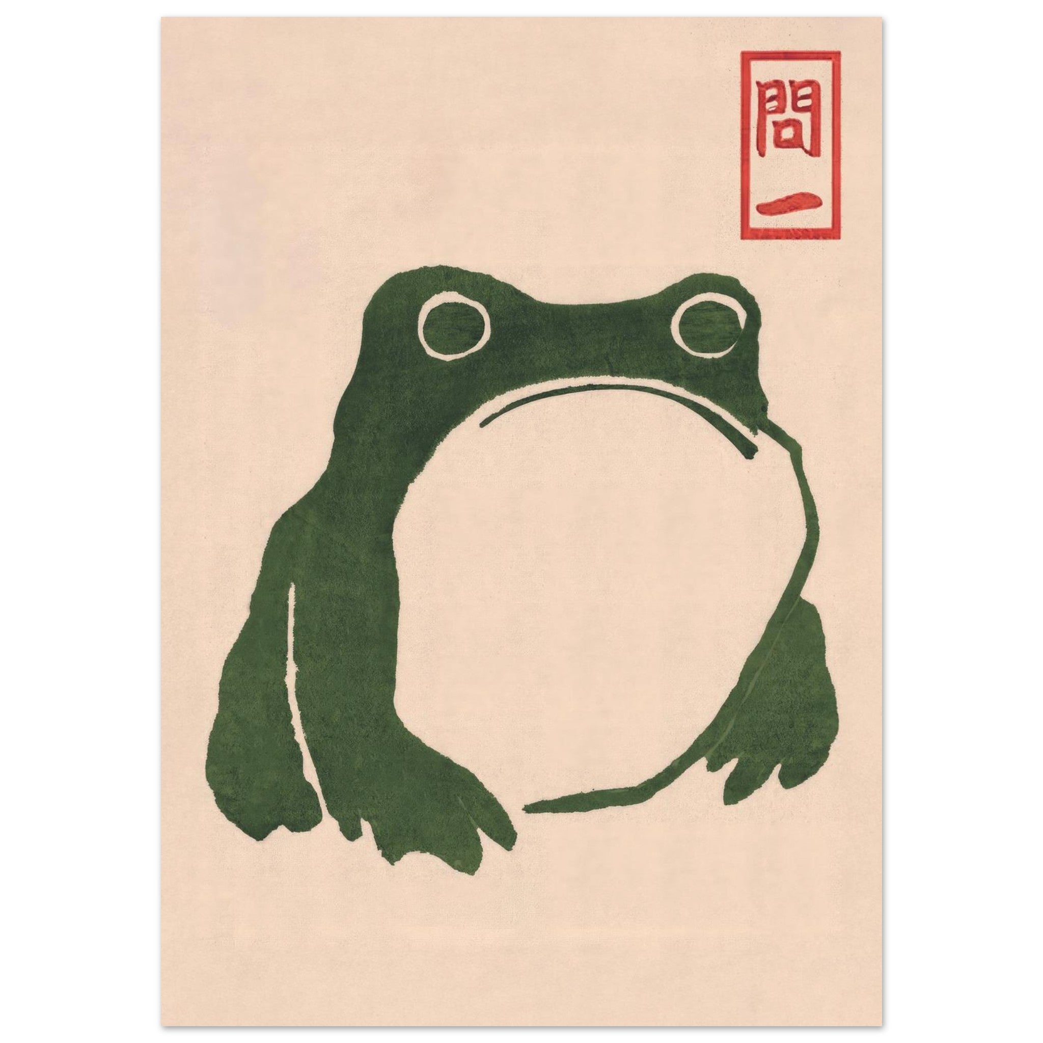 Artfulprints Poster Matsumoto Hoji - Frog II - 50x70 cm - Donkergroen