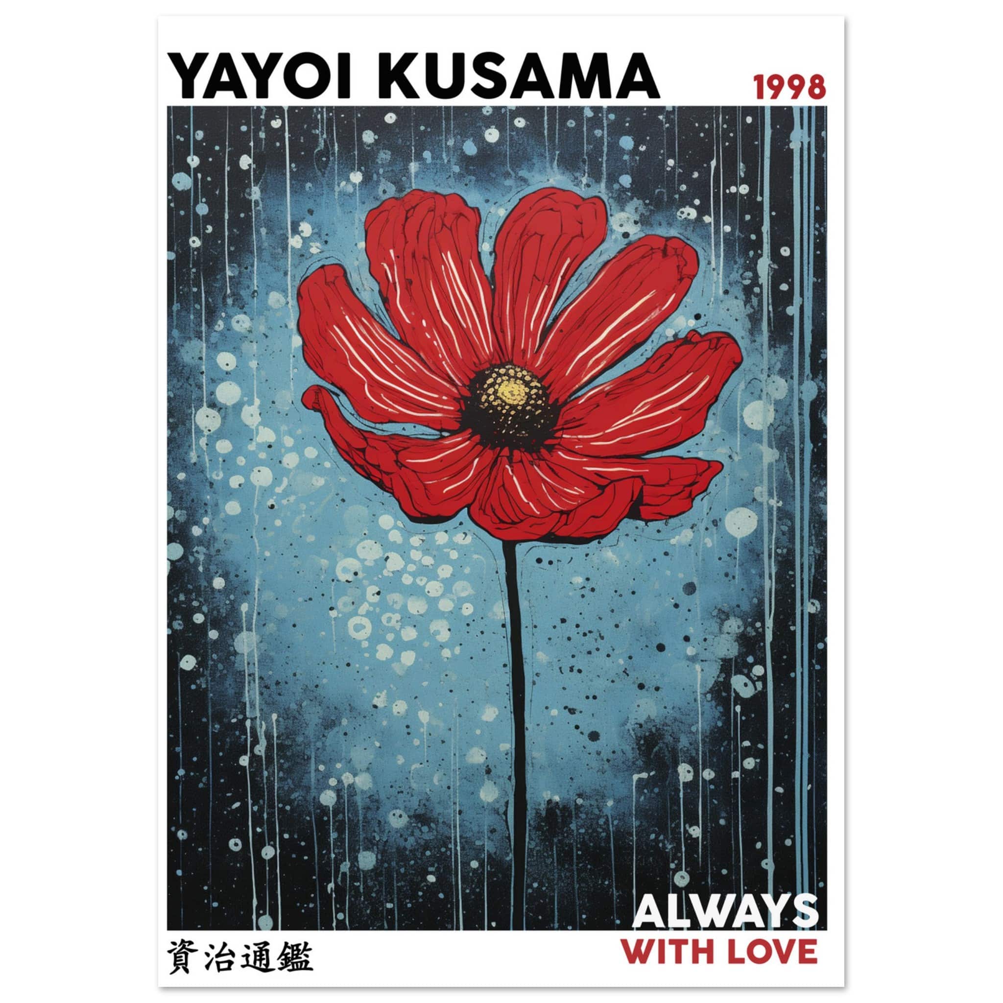 Artfulprints Yayoi Kusama - Always with love poster A4 21x29.7 cm