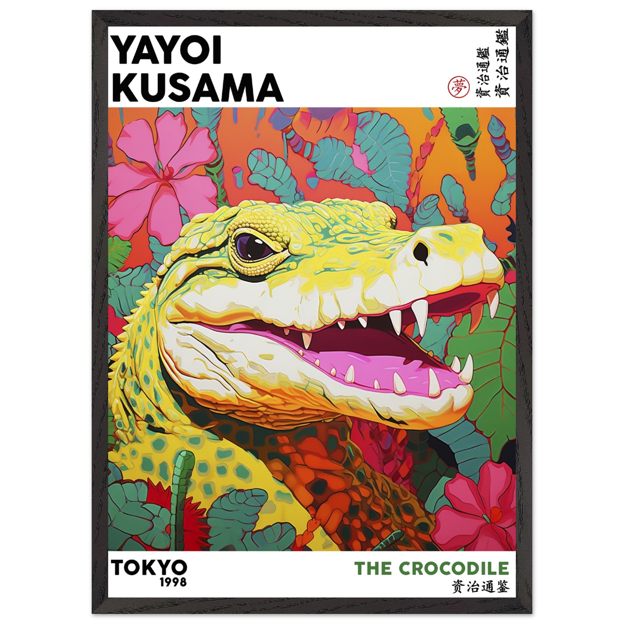 Artfulprints Poster met Lijst Yayoi Kusama - The crocodile - 50x70 cm