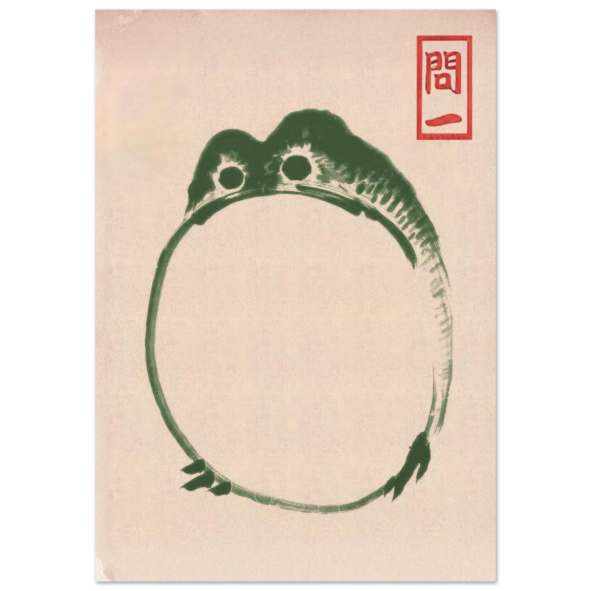 Artfulprints Poster Matsumoto Hoji - Frog III - 70x100 cm - Donkergroe