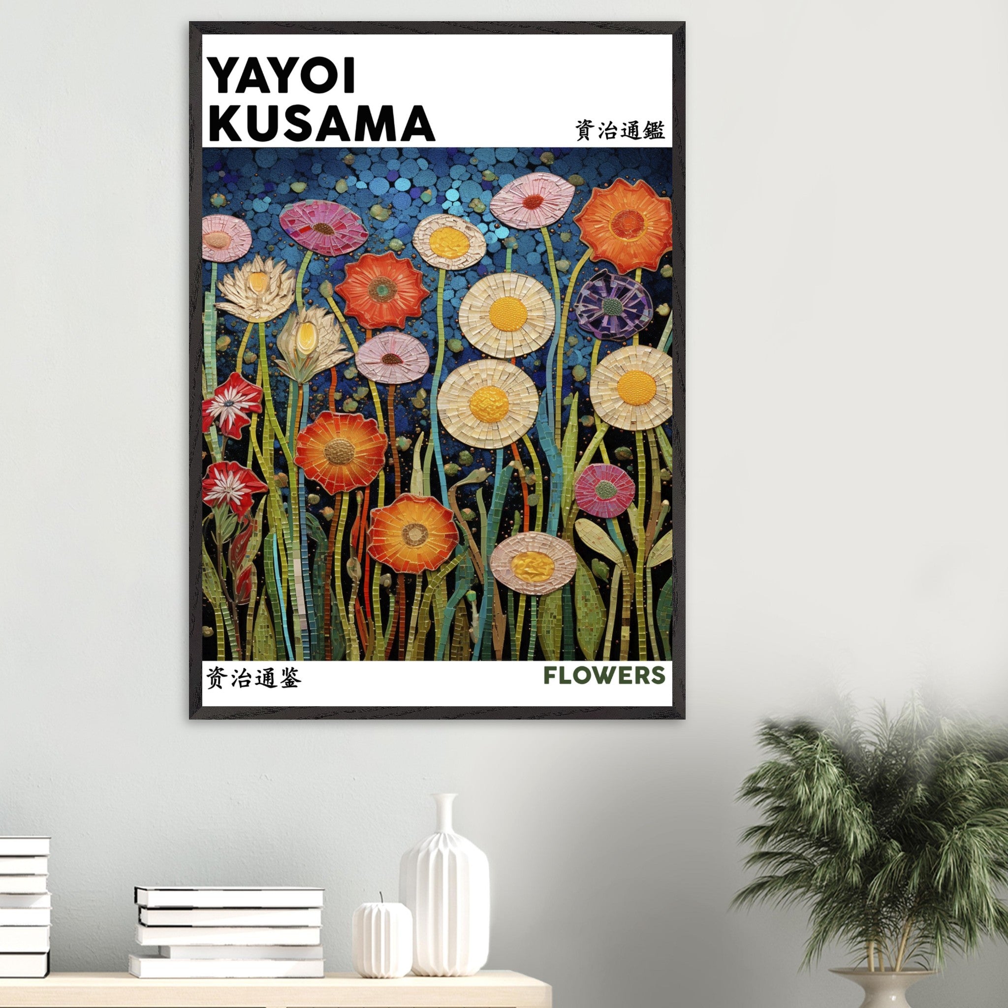 Artfulprints Poster Yayoi Kusama - Flowers - 70x100 cm - Meerkleurig