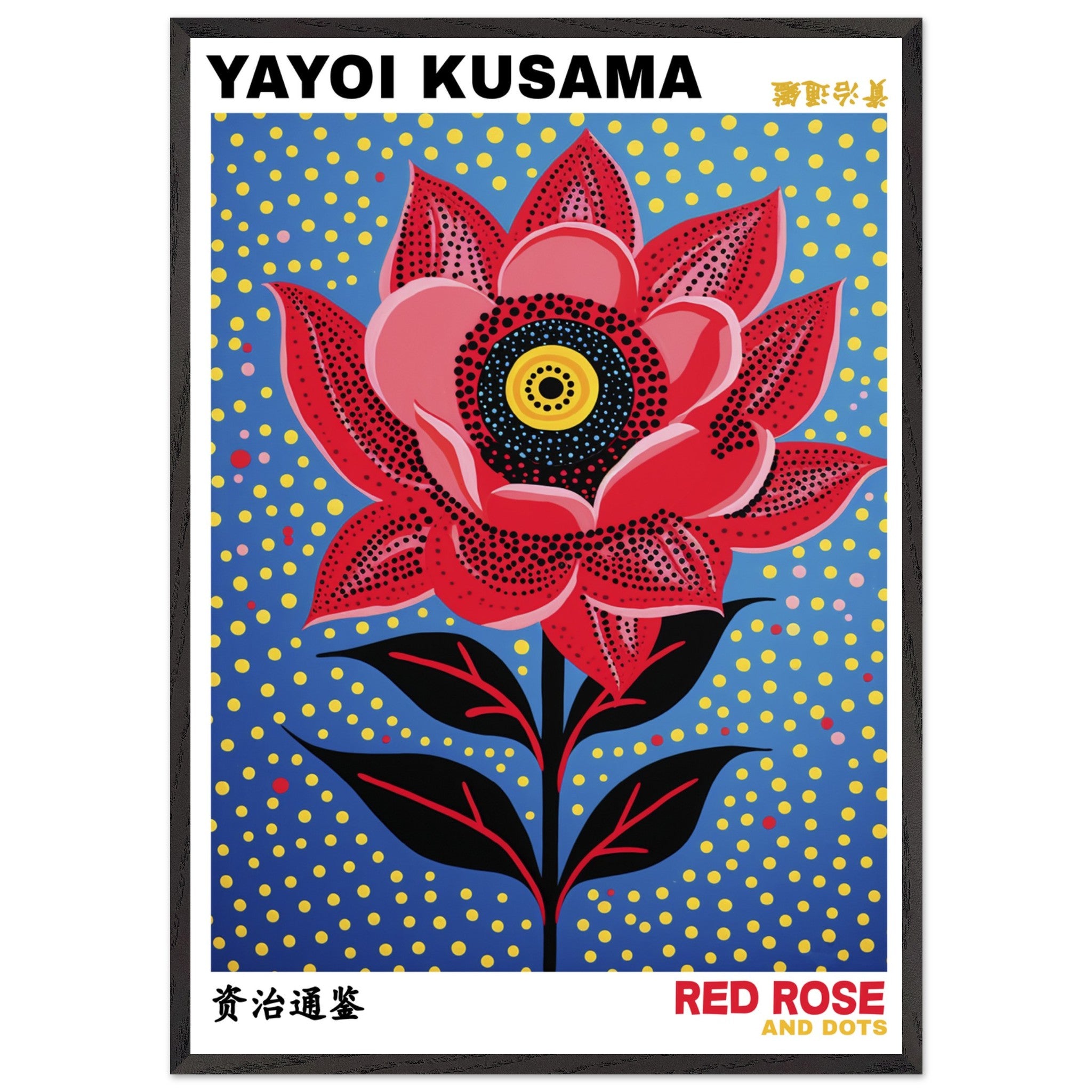 Artfulprints Poster met Lijst Yayoi Kusama - Red rose and dots - 70x10