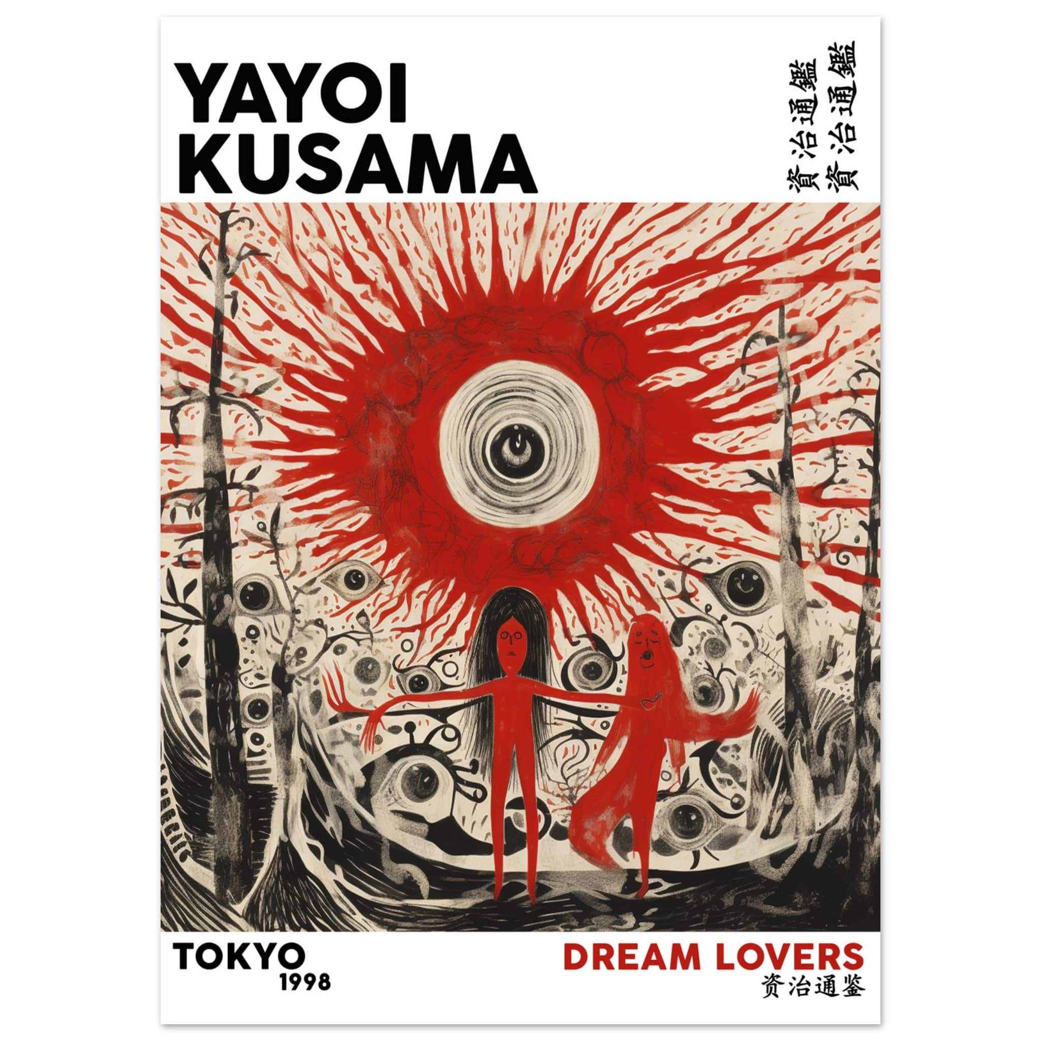 Artfulprints Poster Yayoi Kusama - Dream lovers - 50x70 cm - Rood