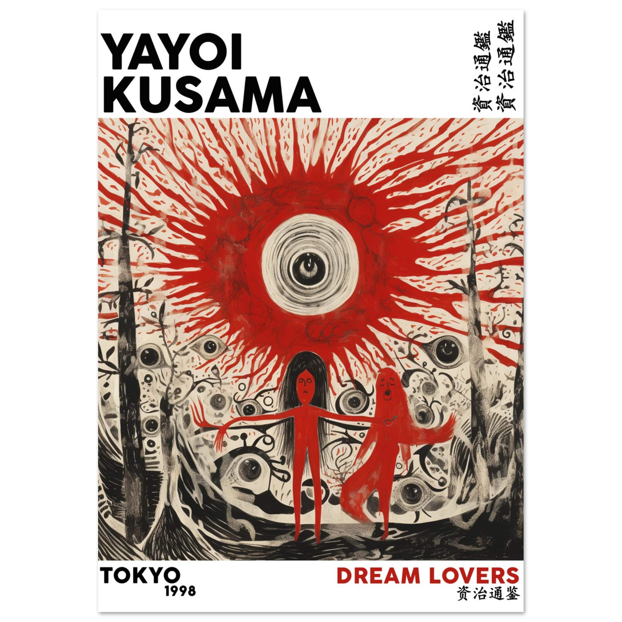 Artfulprints Poster Yayoi Kusama - Dream lovers - A4 21x29.7 cm - Rood