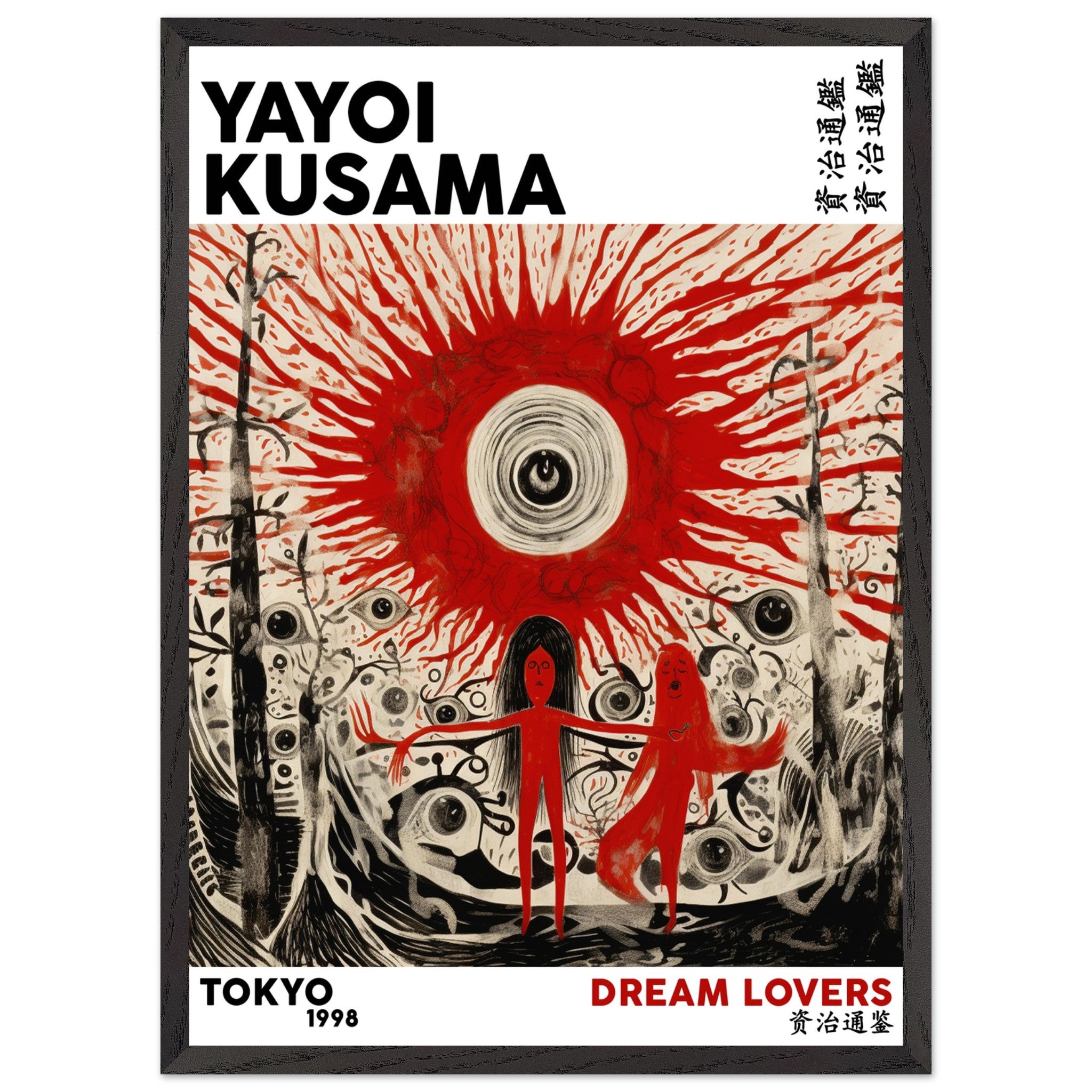 Artfulprints Poster met Lijst Yayoi Kusama - Dream lovers - 50x70 cm -