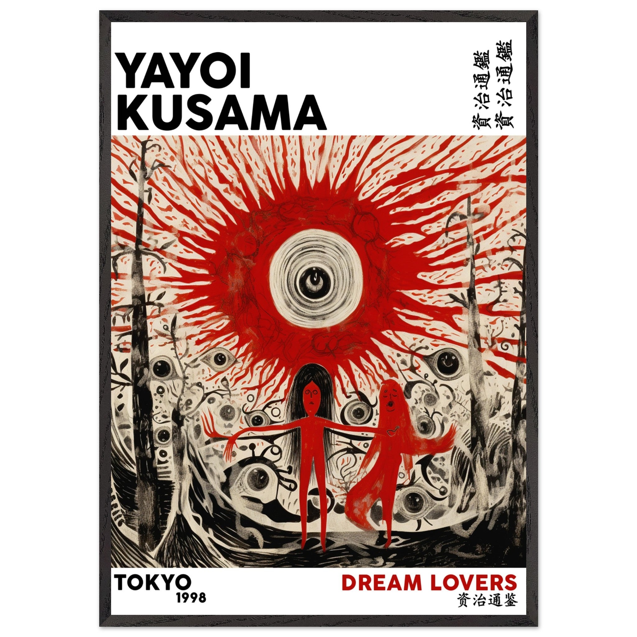 Artfulprints Poster met Lijst Yayoi Kusama - Dream lovers - 70x100 cm