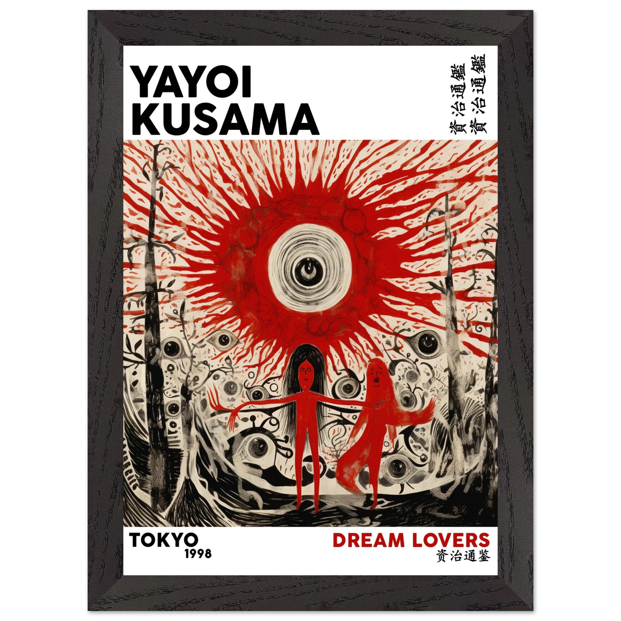 Artfulprints Poster met Lijst Yayoi Kusama - Dream lovers - A4 21x29.7