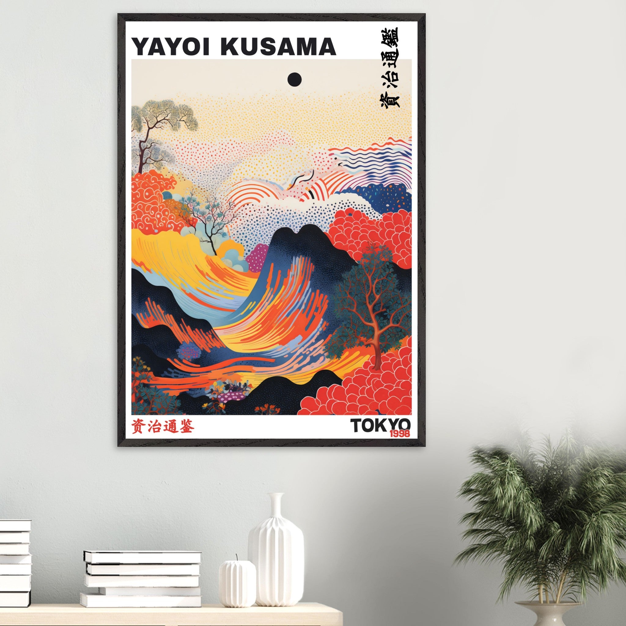 Artfulprints Poster Yayoi Kusama - Tokyo 1998 - 70x100 cm - Rood