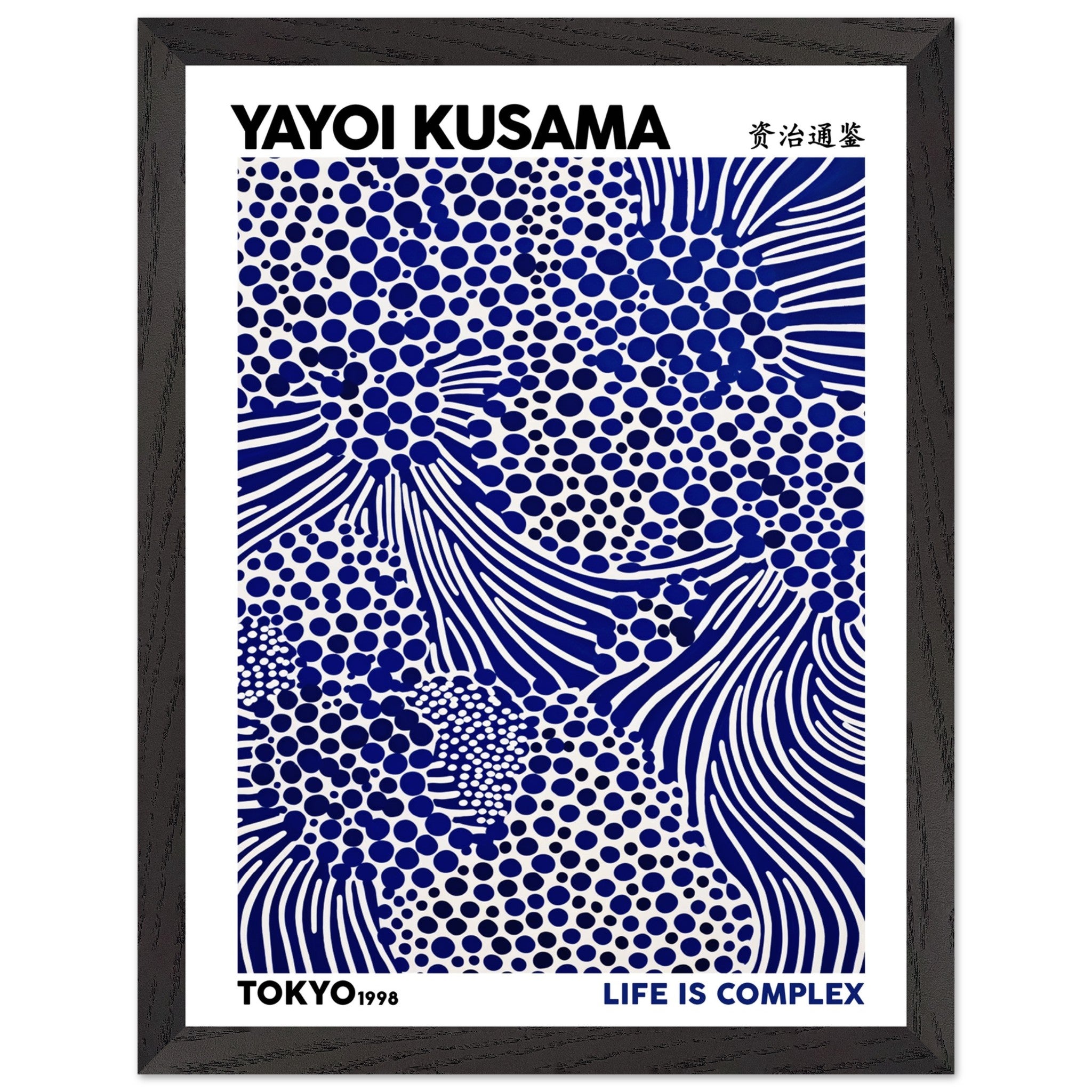 Artfulprints Poster met Lijst Yayoi Kusama - Life is complex - 30x40 c