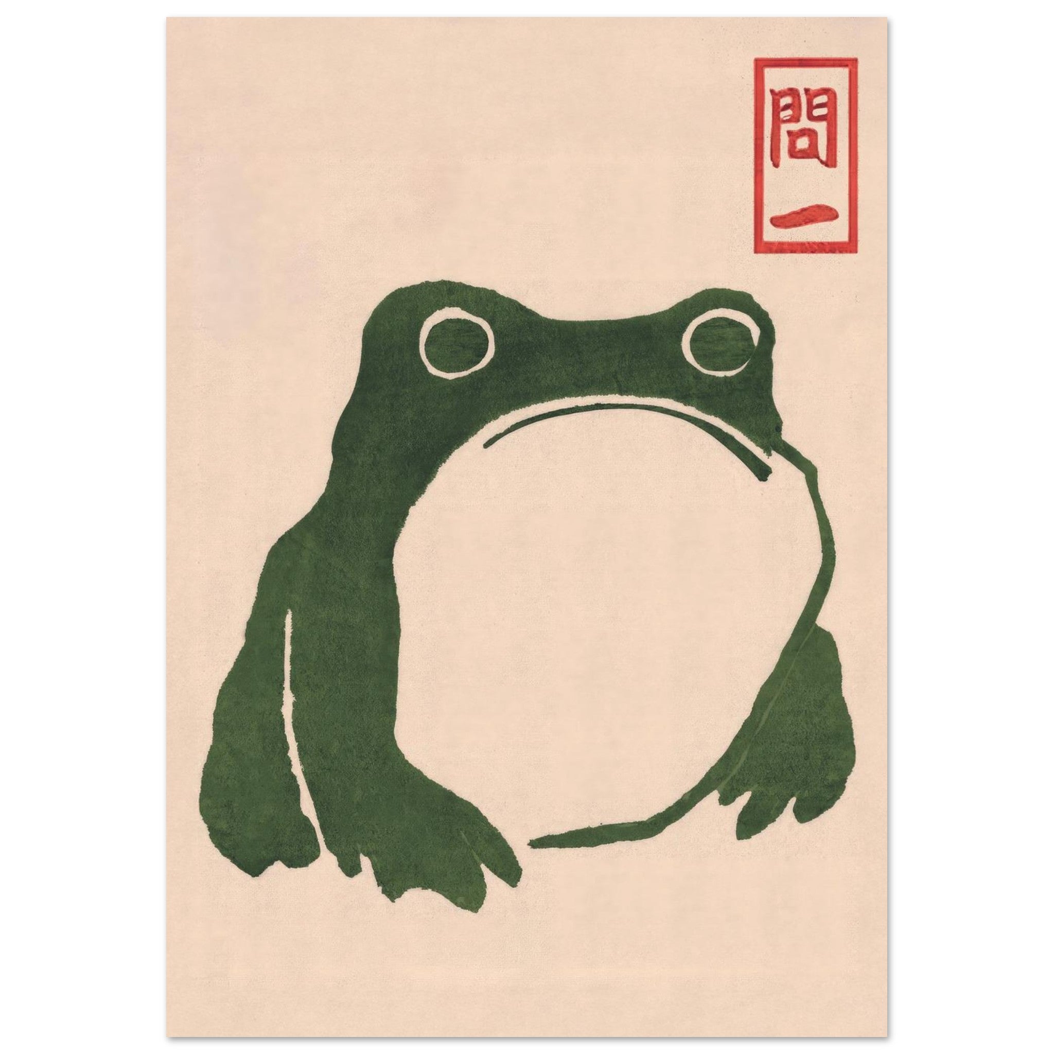 Artfulprints Poster Matsumoto Hoji - Frog II - A4 21x29.7 cm - Donkerg