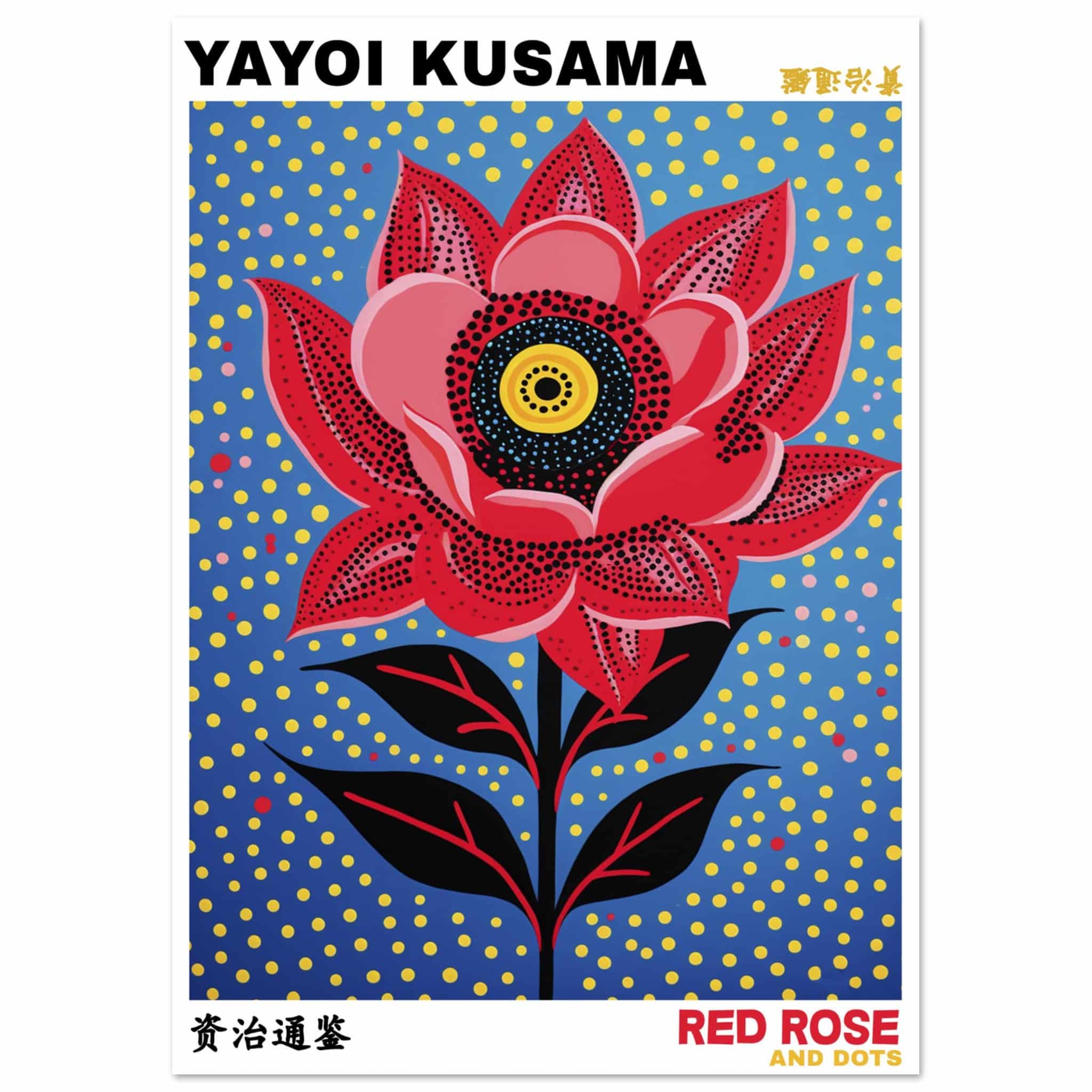 Artfulprints Poster Yayoi Kusama - Red rose and dots - A4 21x29.7 cm -