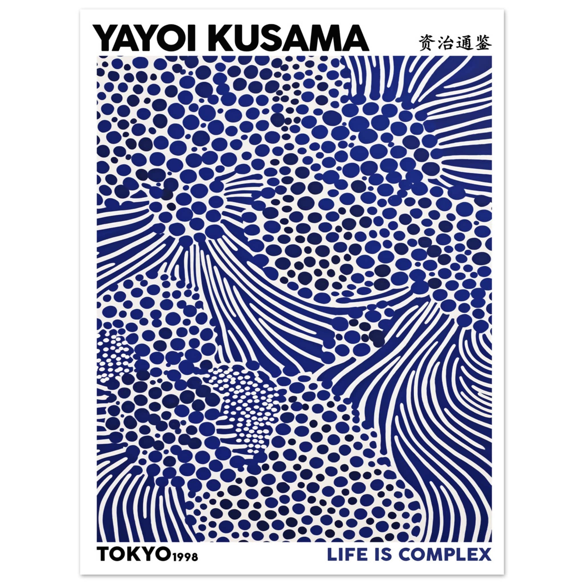 Artfulprints Poster Yayoi Kusama - Life is complex - 30x40 cm - Blauw