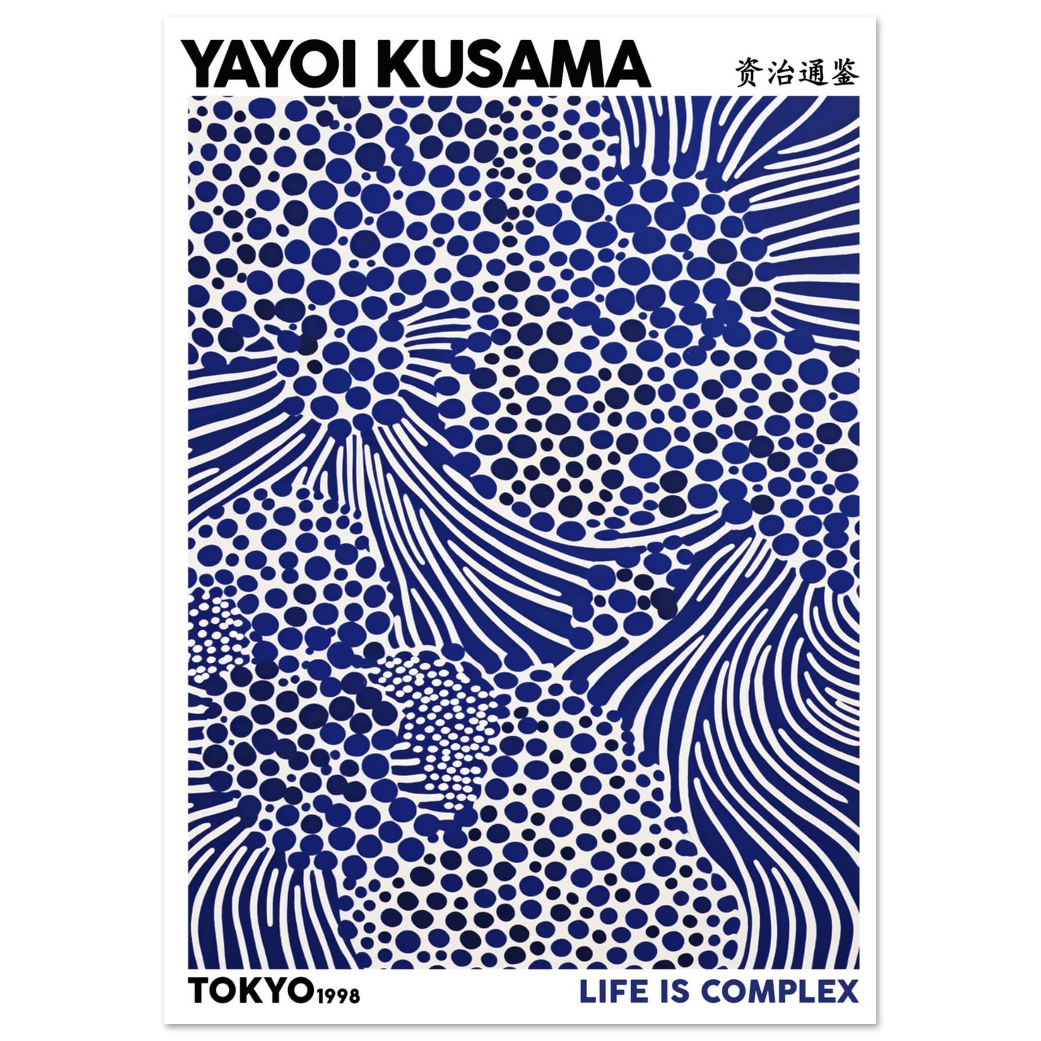 Artfulprints Poster Yayoi Kusama - Life is complex - A4 21x29.7 cm - B