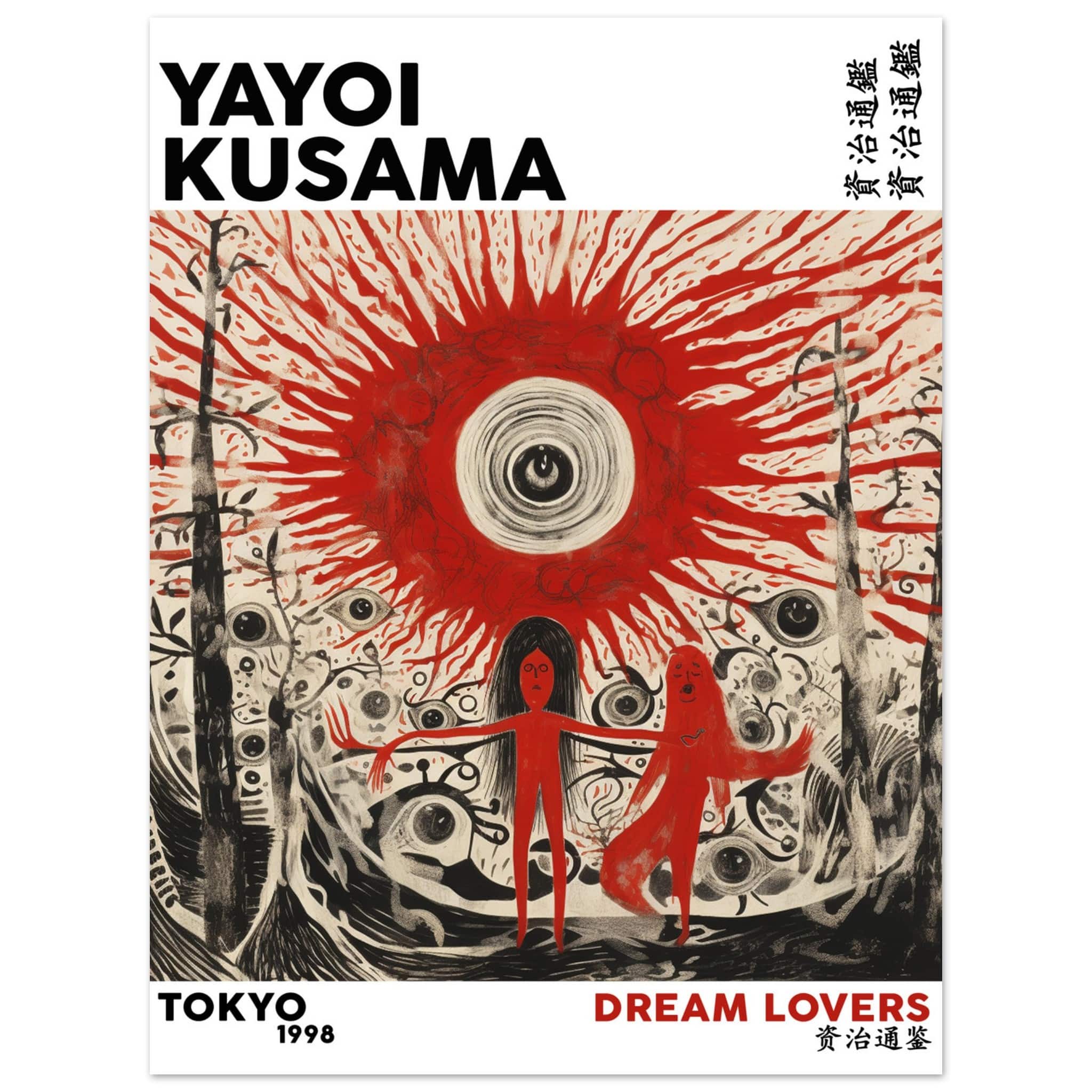 Artfulprints Poster Yayoi Kusama - Dream lovers - 30x40 cm - Rood