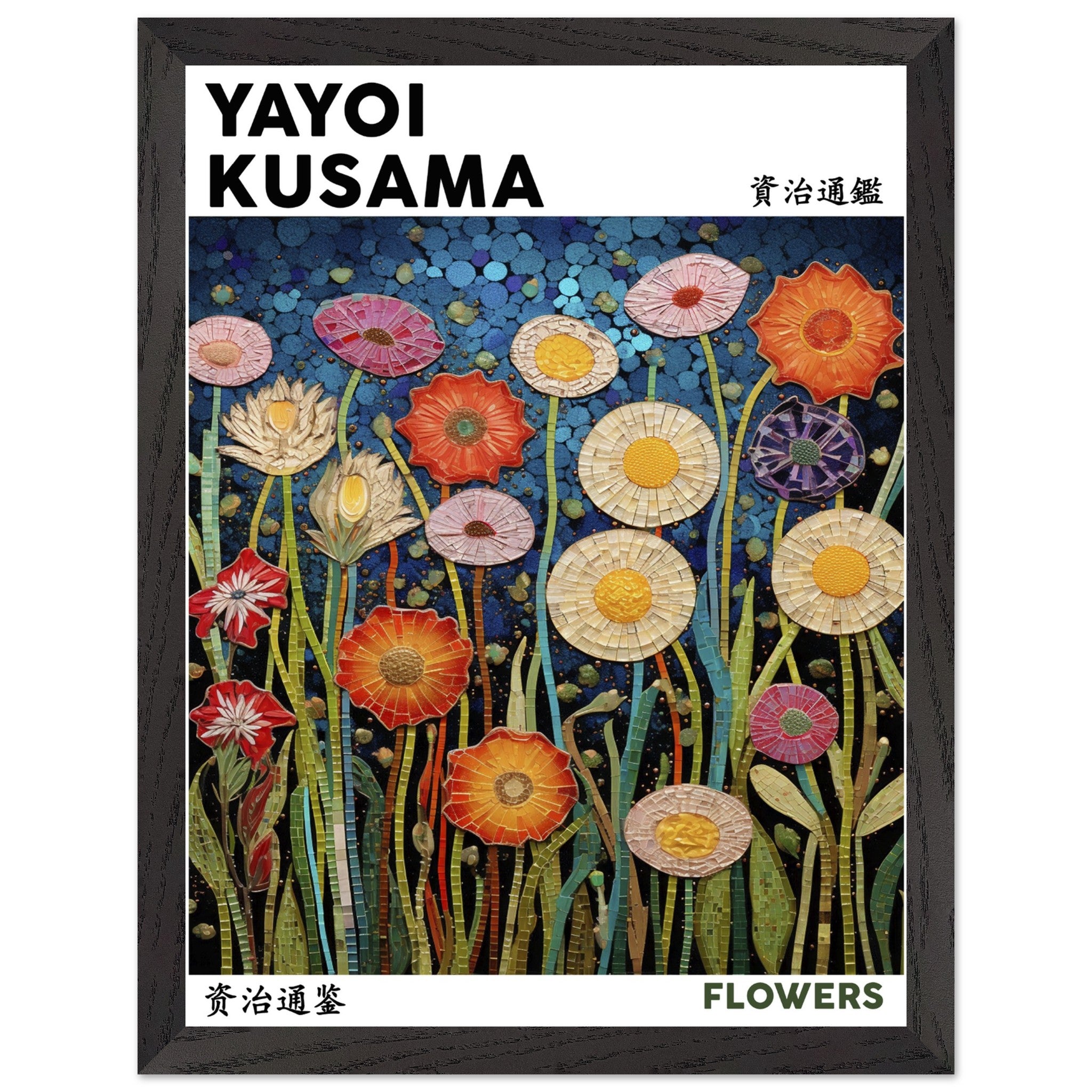 Artfulprints Poster met Lijst Yayoi Kusama - Flowers - 30x40 cm - Meer